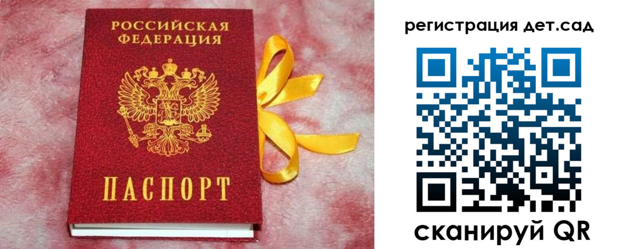 временная регистрация 2025 в Сердобске