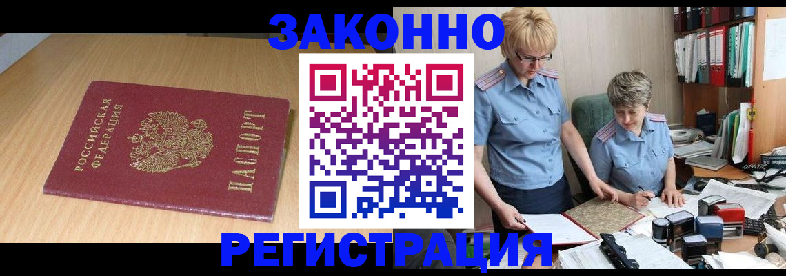 регистрация для школы в Сердобске