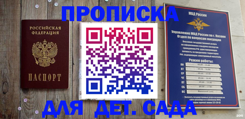 форма 3 в Сердобске