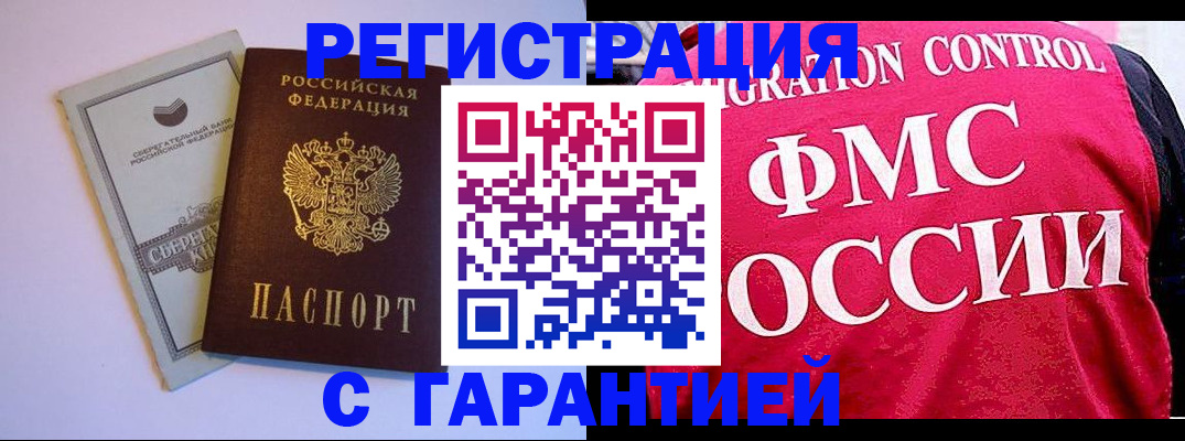 форма 3 в Сердобске